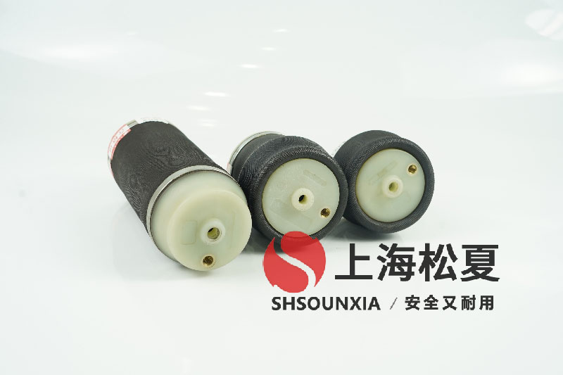 消失模振動(dòng)平臺(tái)專(zhuān)用松夏SHSOUNXIA橡膠波紋減震器